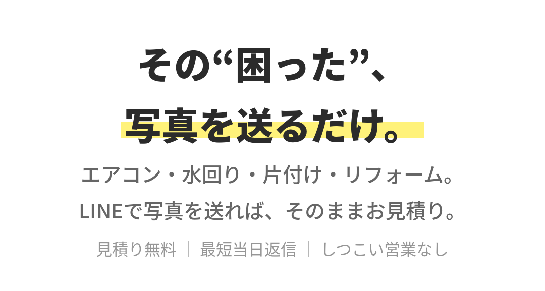 株式会社knot craft